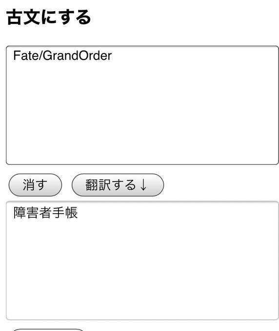 濁流さん の最近のツイート 32 Whotwi グラフィカルtwitter分析 濁流さん の最近のツイート 32 Whotwi グラフィカルtwitter分析