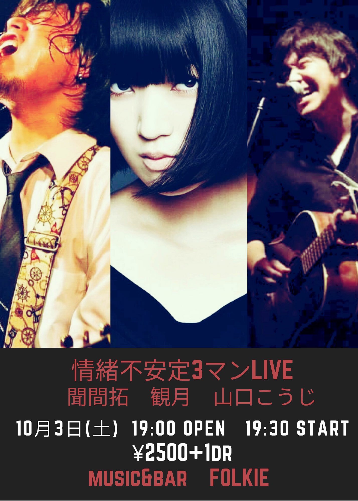 MISAKI (@m812rad) / X