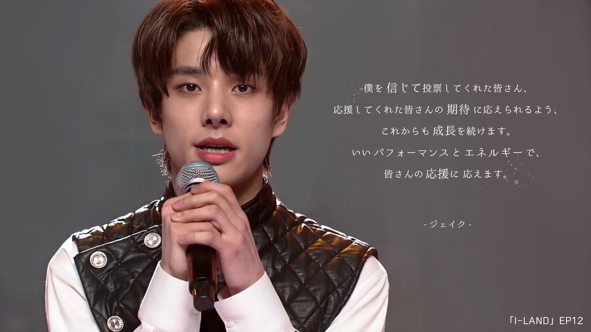 iland_Shouyu's tweet photo. 【デビューメンバー発表式】
9人のスピーチ内容です。
5位 ヒスン
4位 ニキ
3位 ジェイク
#ILAND #アイランド
#ILANDTheFinale #ILAND_EP12
#HEESEUNG #NI_KI #JAKE https://t.co/Zs69LSVaL0