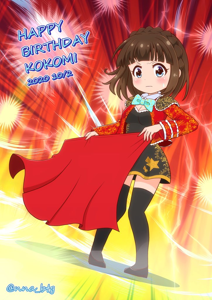 朝比奈心美生誕祭 朝比奈心美生誕祭