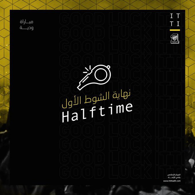 مباراة ودية: #الاتحاد_ الفيصلي 