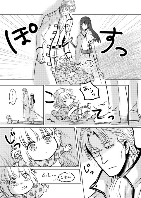 雨露 Uro Gk さんのマンガ一覧 ツイコミ 仮 雨露 Uro Gk さんのマンガ一覧 ツイコミ 仮