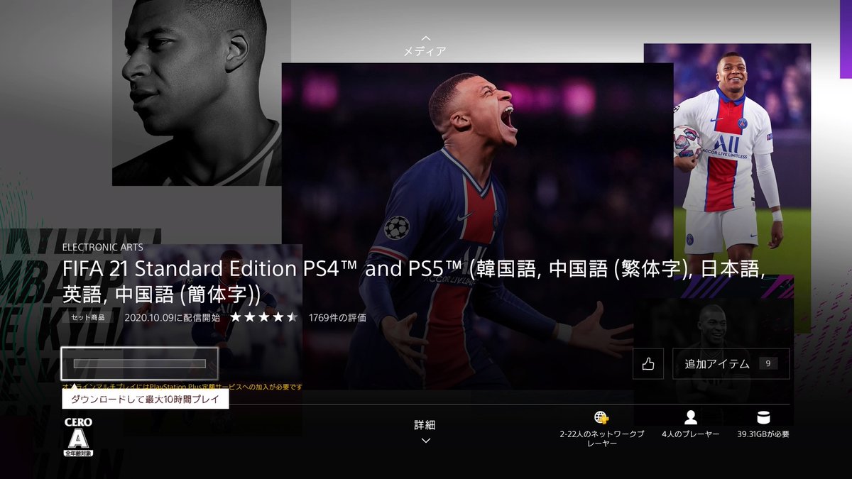 ミランフリーク Adamsmith5963 Twitter