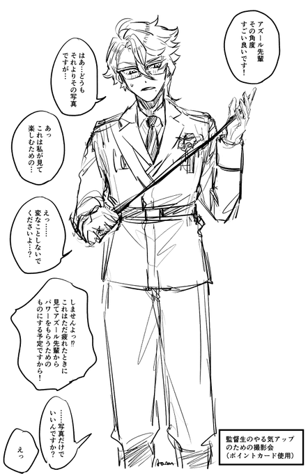趣味…… 
