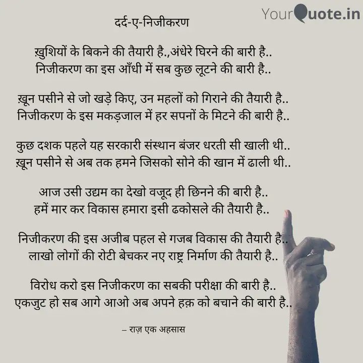 VKSSSBASTI's tweet photo. जनता को आवश्यक सेवा पहुचाना सरकार की जिम्मेदारी।
@PMOIndia 
@CMOfficeUP 
@ptshrikant 
@UppclChairman 
@mduppcl 
@MdPuvvnl https://t.co/ehvrYfCyeu