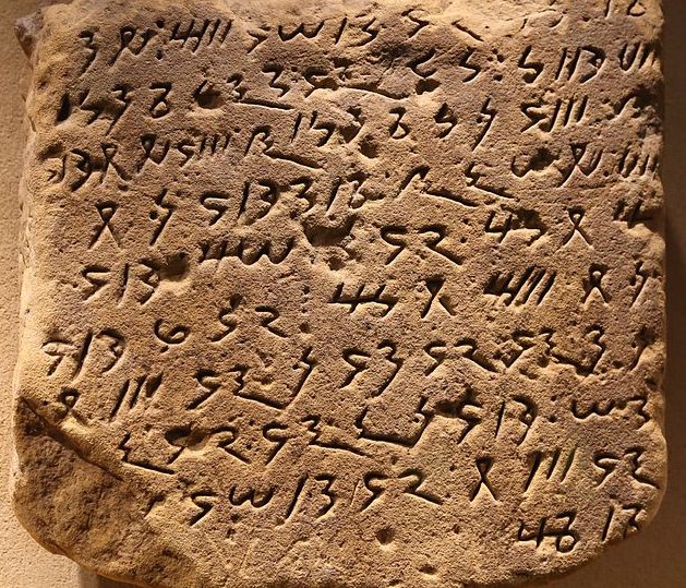 DerilloEyob's tweet photo. The misconception that Africa has no writing system, is a 19th c. European missionary invention. Missionaries introduced Roman script in Africa to replace earlier writing systems. Africa has one of the world oldest system of writing. e.g #Ethiopia #Nubia #Egypt #Nigeria #Nsibidi https://t.co/oAUYt8EVzl