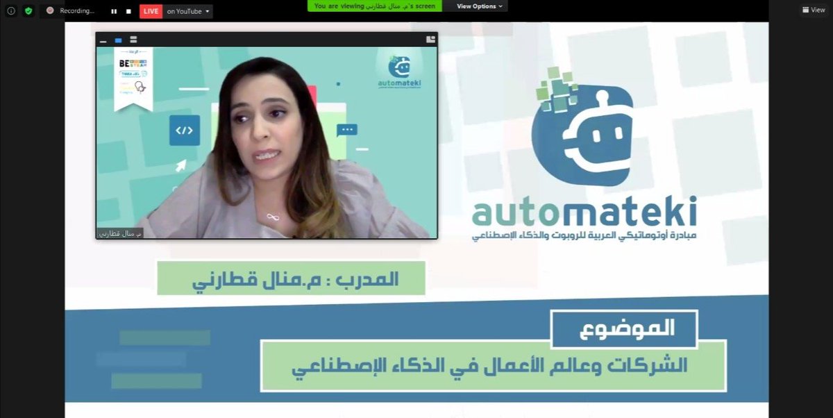 يحدث الآن

الشركات وعالم الأعمال في الذكاء الإصطناعي مع المهندسة منال قطارني

رابط الدخول

be-steam.zoom.us/j/83762137908?…

#مبادرة_أوتوماتيكي