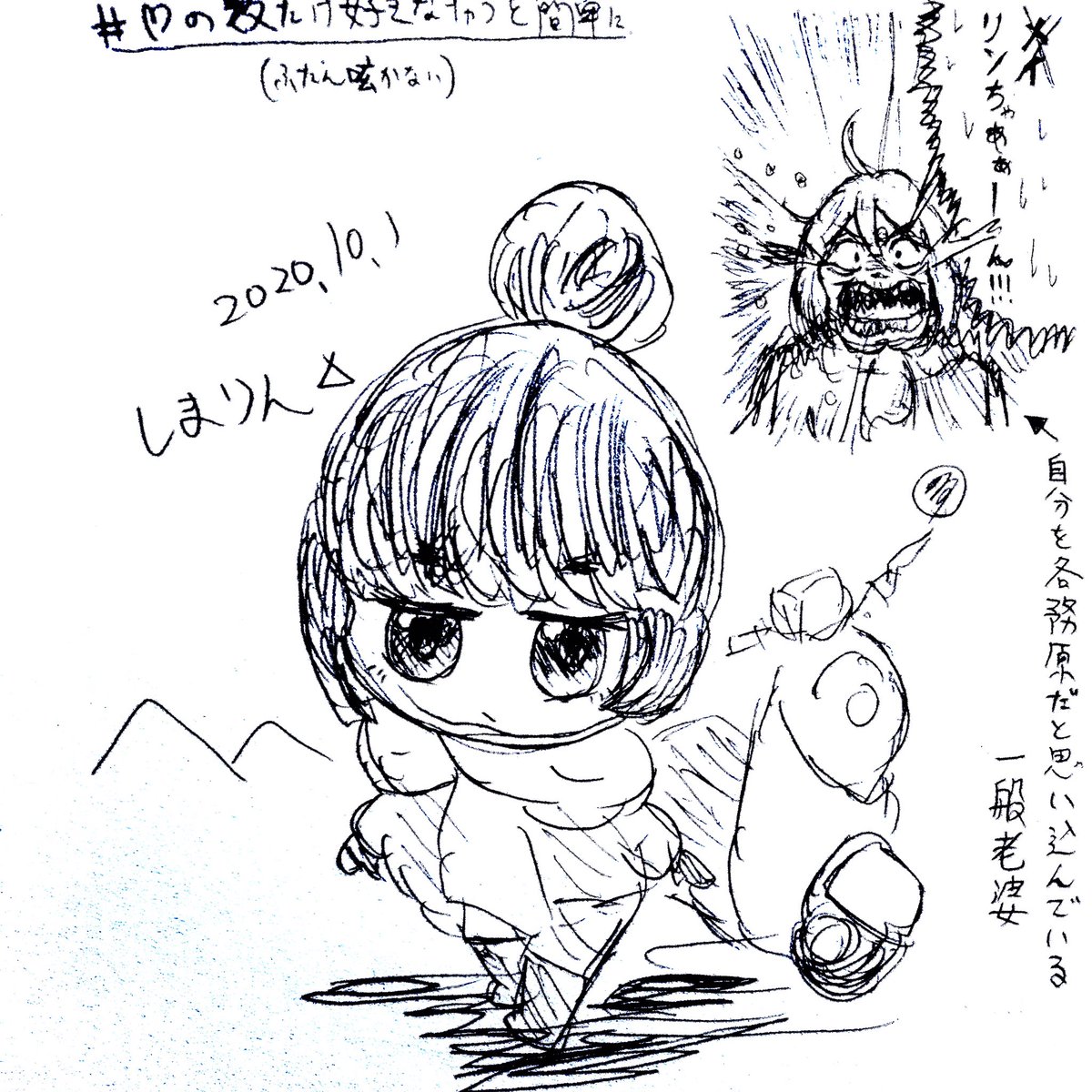 Twoucan ふぁぼされた数だけ普段は呟かない好きなキャラを簡単に描く の注目ツイート イラスト マンガ コスプレ モデル Twoucan ふぁぼされた数だけ普段は呟かない好きなキャラを簡単に描く の注目ツイート イラスト マンガ コスプレ モデル