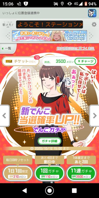 ひなもりよわらのtwitterイラスト検索結果