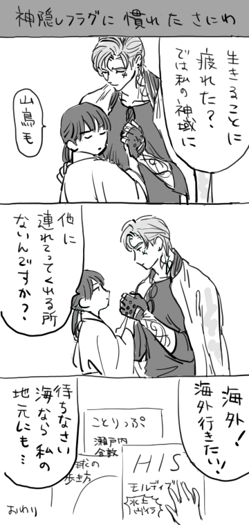 レパートリーが欲しい
※ちょもさに 