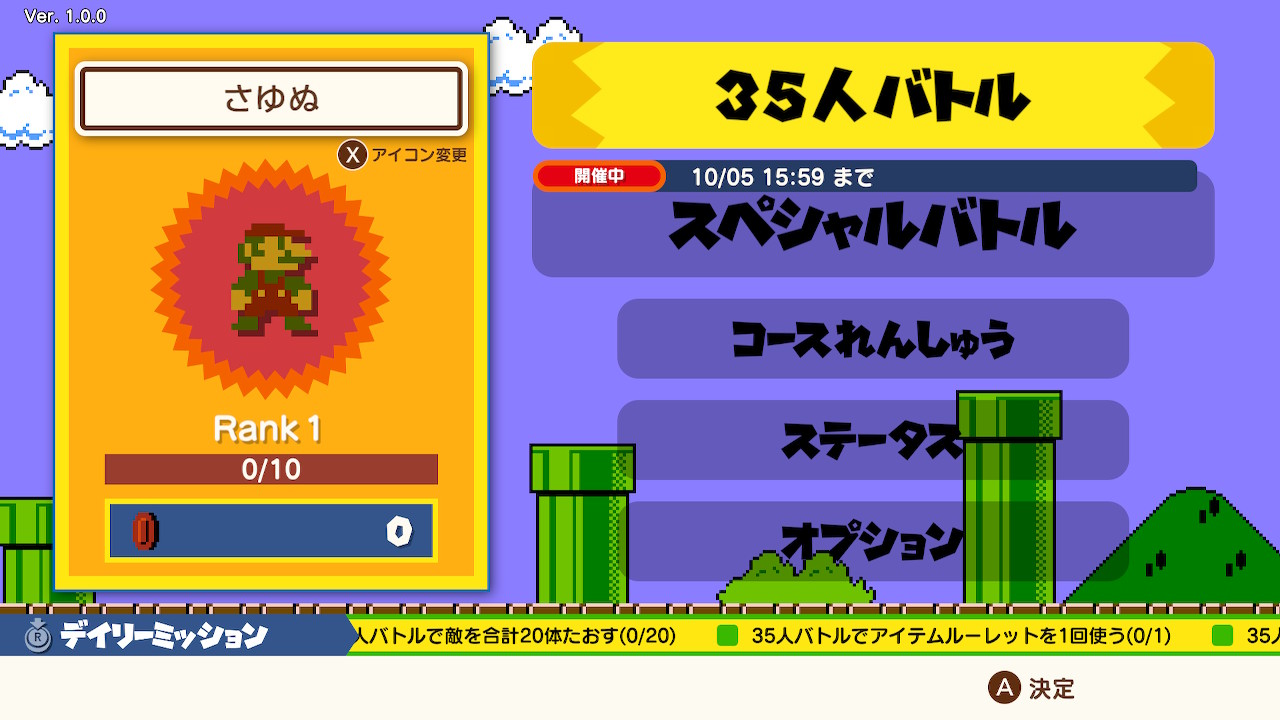 تويتر さゆぬ على تويتر さてやってみようかしら Supermariobros35 Nintendoswitchonline Nintendoswitch T Co Fsu5tvxdmd