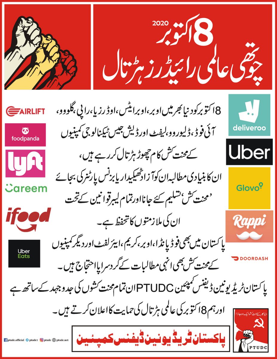 Strugglepk's tweet photo. We support 4th International Riders Strike.
#RidersStrike https://t.co/0efzaRg7MF