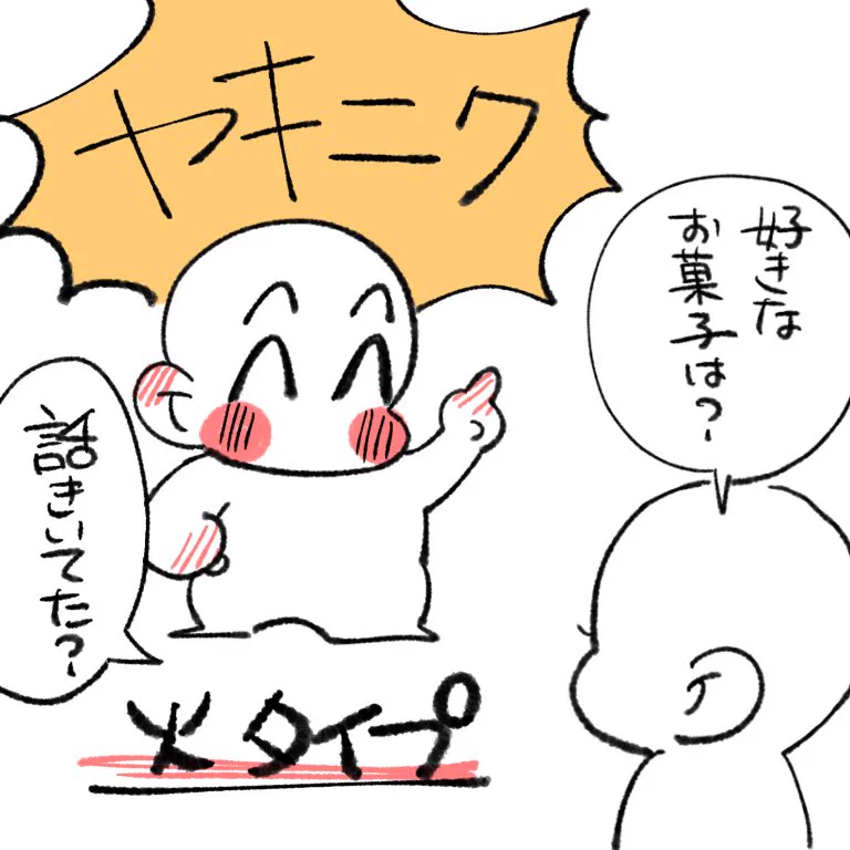 12星座って「水・火・風・地」に分かれている。その性格の違いが面白い。あなたはどのタイプ？