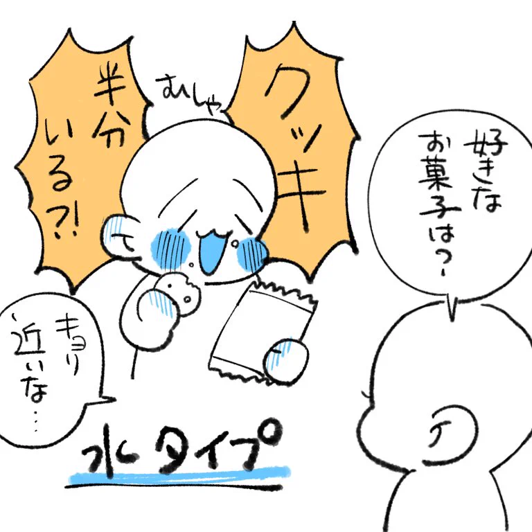 12星座って「水・火・風・地」に分かれている。その性格の違いが面白い。あなたはどのタイプ？