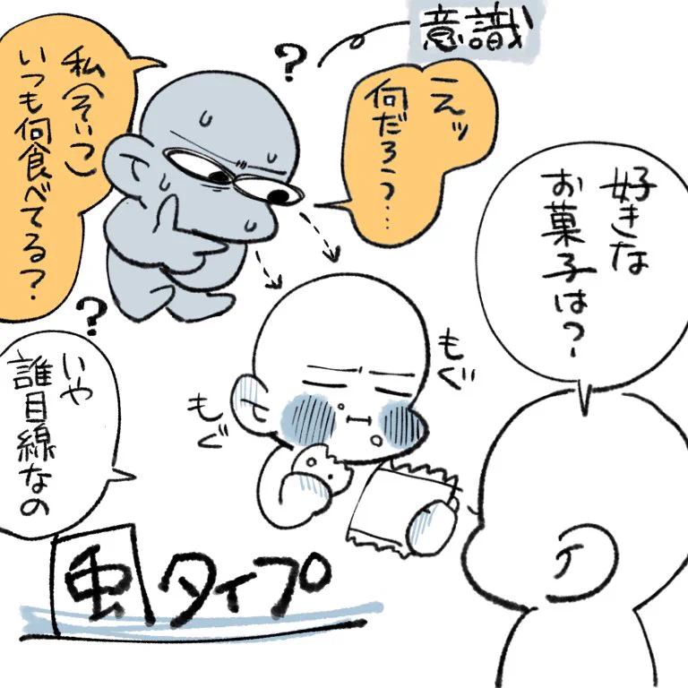 12星座って「水・火・風・地」に分かれている。その性格の違いが面白い。あなたはどのタイプ？