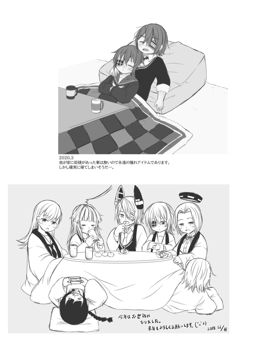 炬燵にはまだ少し早いけどもそろそろ準備する季節ね? 
