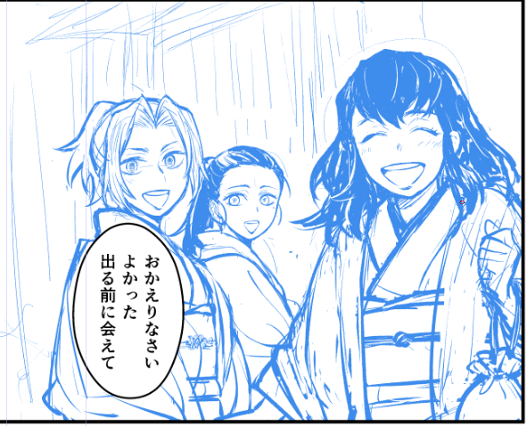進捗… 