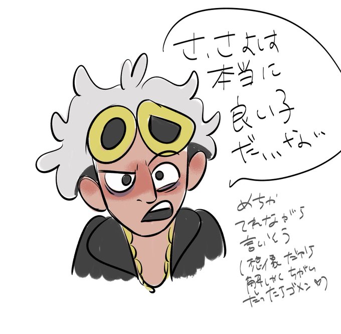 グズマのtwitterイラスト検索結果 古い順 グズマのtwitterイラスト検索結果 古い順