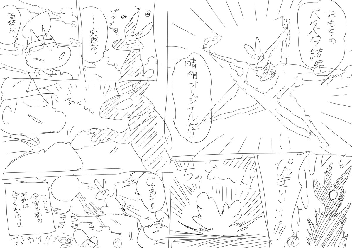 (4/4) 