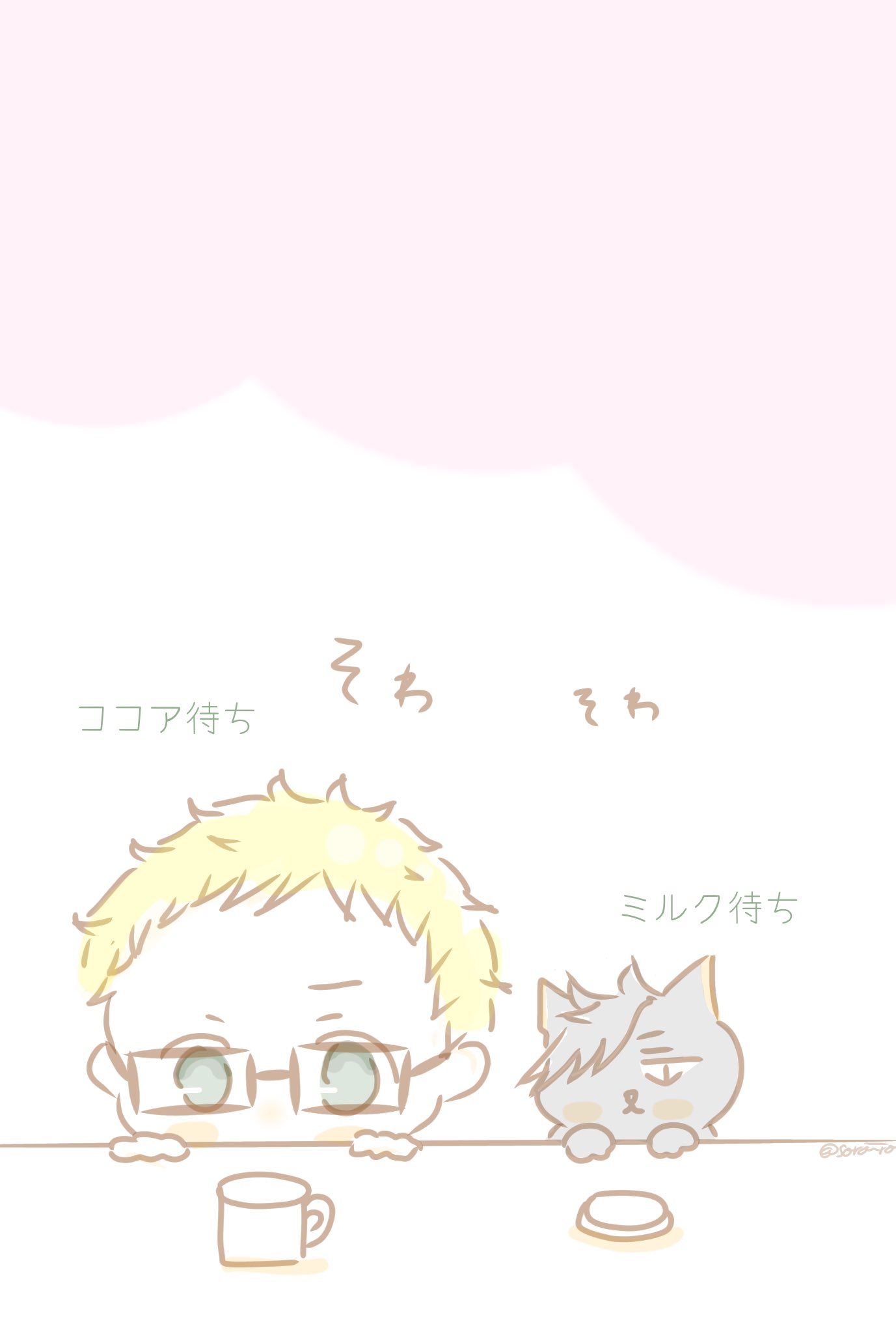 そらいろ 似たもの同士 月島蛍 黒尾ネコ T Co 5tc0kv108o Twitter そらいろ 似たもの同士 月島蛍 黒尾ネコ T Co 5tc0kv108o Twitter