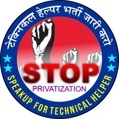 <a href="/RGGupta9/">R.G. Gupta</a> Hamari baat suno
#StopPrivatisation_SaveGovtJob 
#टेक्निकल_हेल्पर_भर्ती_जारी_करो 
प्रमुख मांगे:-
1. बजट 2019 के अनुसार 9000 से अधिक टेक्निकल हेल्पर को भर्ती जारी करे।
2.भर्ती में पारदर्शिता।
3.बिजली निजीकरण पर रोक
<a href="/ashokgehlot51/">Ashok Gehlot</a> <a href="/SachinPilot/">Sachin Pilot</a> @DrBDKalla2 <a href="/TheUpenYadav/">Upen Yadav (मोदी का परिवार)</a> <a href="/artizzzz/">Arti Dogra</a>