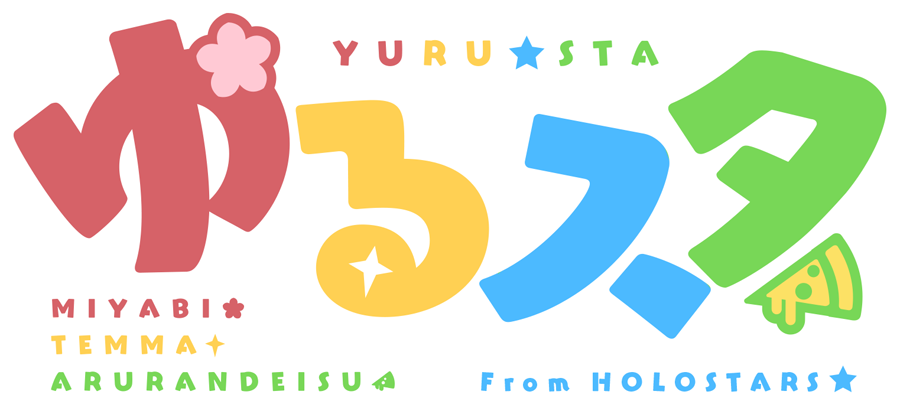 場つなぎ用といいつつ修正があったのでロゴ再アップです みやびさん使ってくれてあり 七式サジ Skeb Fanboxのイラスト