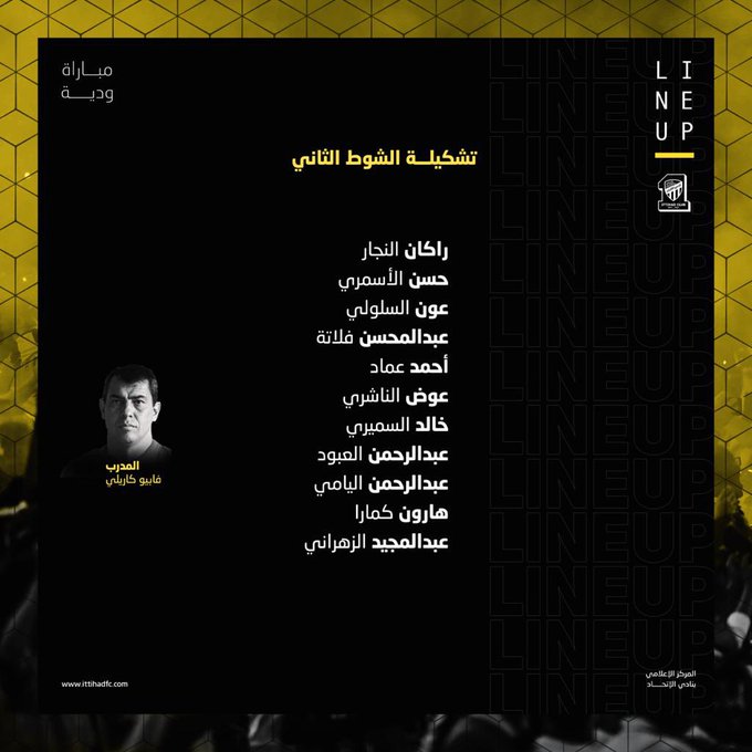 مباراة ودية: #الاتحاد_ الفيصلي 