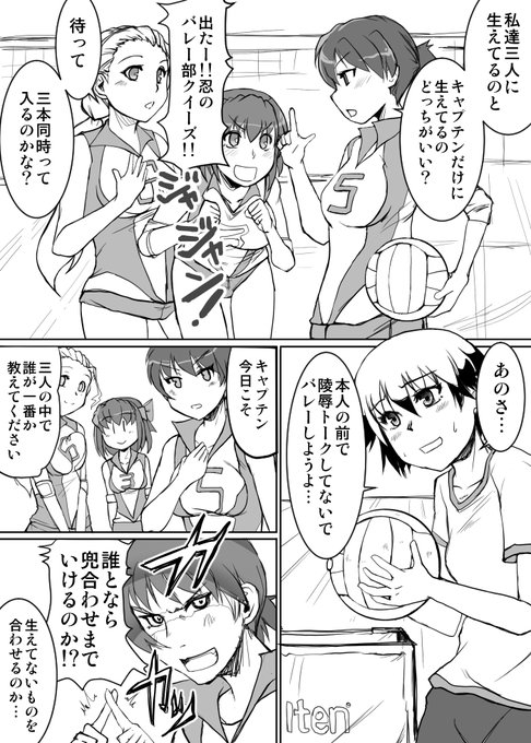 2017年に一枚だけ描いてたなバランス… 