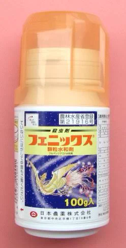 @CODE_KMTN フェニックス顆粒水和剤なんてのもありますよ 