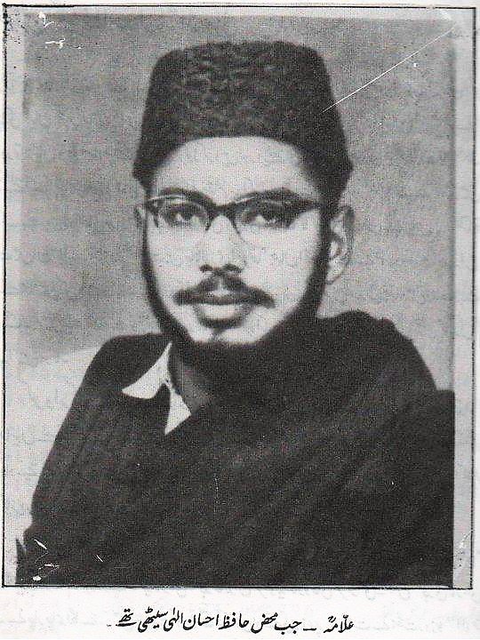3/9 IUM’s first Pakistani student had an Ahl-i Hadith background: Ehsan Elahi Zaheer quickly distinguished himself as a gifted polemicist against the Ahmadiyya movement. He got the attention of Ibn Baz, then the University’s vice-chancellor and later Saudi Arabia’s Grand Mufti.