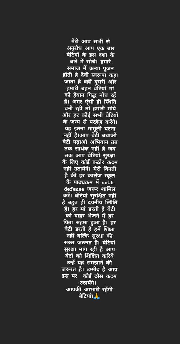 mere_nazm's tweet photo. आप सभी हाथ बढाये हमारे समाज की स्थिति बहुत ही दयनीय है। उम्मीद है इस घाव का मरहम कोई तो देगा। https://t.co/BG1m0Di5cF