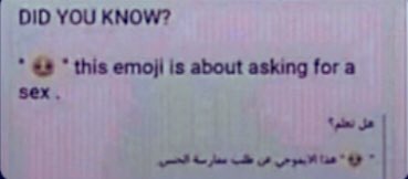 الايموجي 🥺 معنى ذا وش معاني الإيموجي