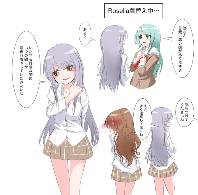 リサゆき を含むマンガ一覧 いいね順 5ページ ツイコミ 仮 リサゆき を含むマンガ一覧 いいね順 5ページ ツイコミ 仮