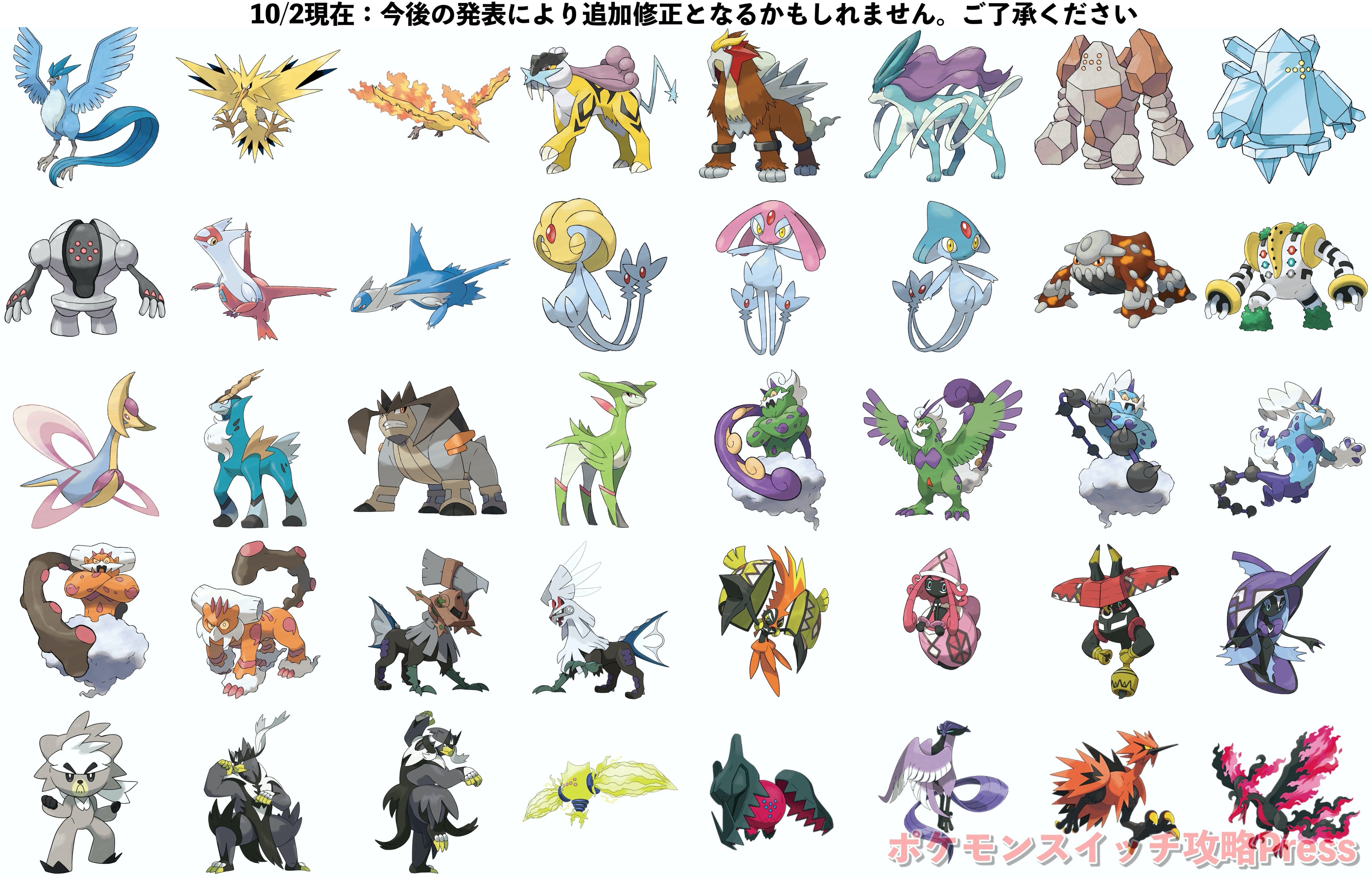 Masso ソード Masso Pokemon Twitter