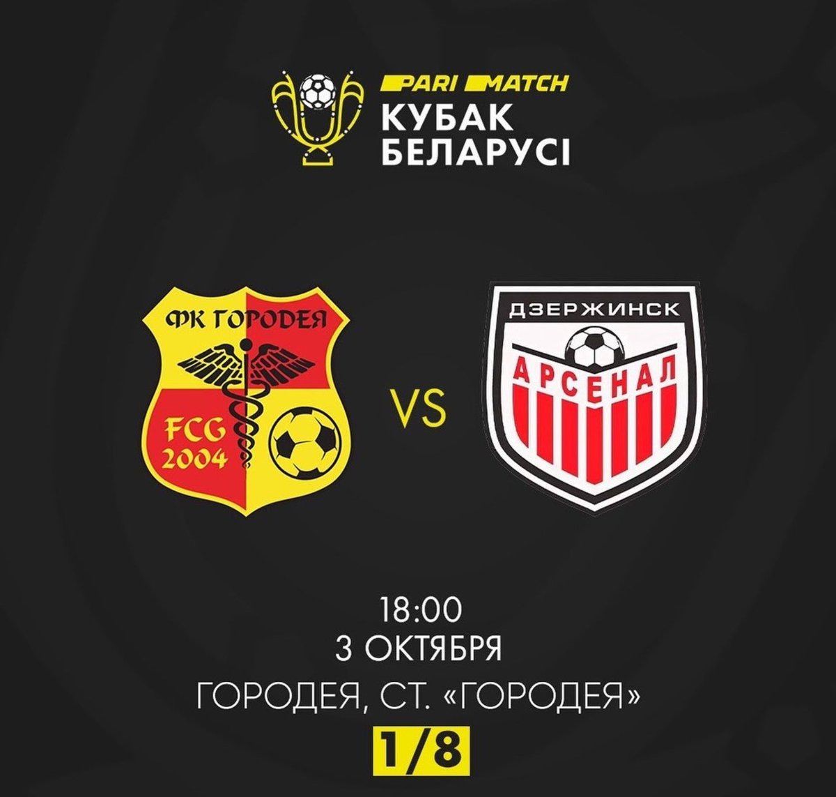 "Табліцы і турнірная табліца" - the current standings in #BelarusianFootball. Its looking like an exciting title race over the next month or so. Some great cup matches this weekend to where i think <a href="/pfcarsenal/">arsenal_by</a> may spring a surprise. 

Link: thecoldend.blogspot.com/2020/10/update…