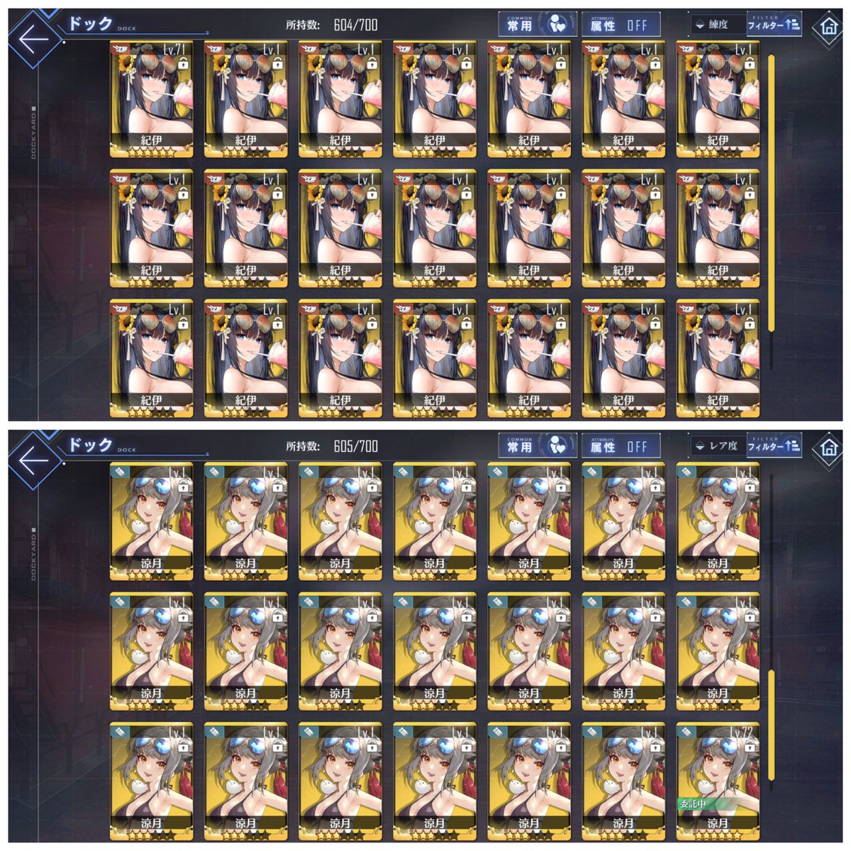 Dr 饅頭指揮官 1600連とは凄まじいですね イベントお疲れ様でした Dr 饅頭指揮官 1600連とは凄まじいですね イベントお疲れ様でした