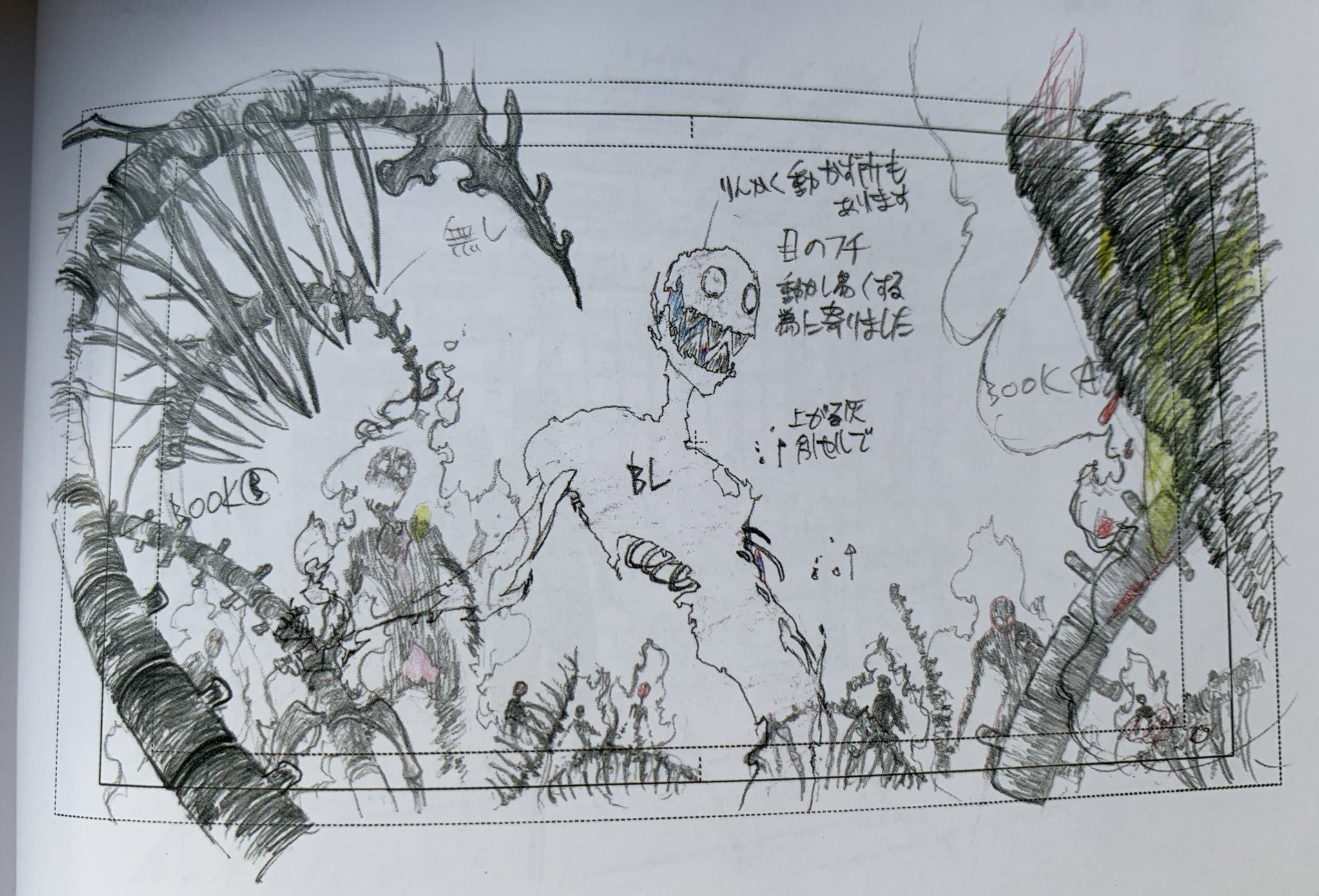 Devil S Footprints 悪魔の足跡 黒沢 守 T Co Ne6vpmnind Twitter