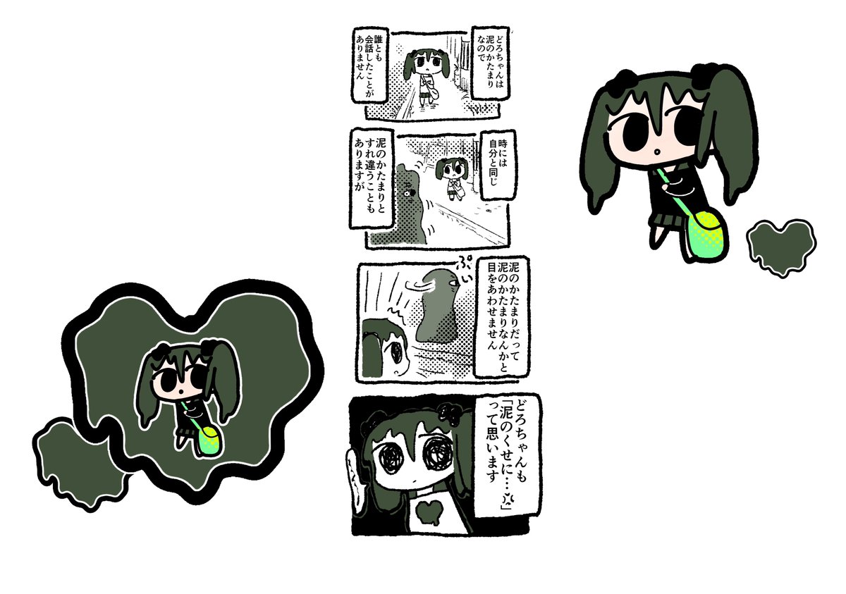 たばよう Tabayou Twitter