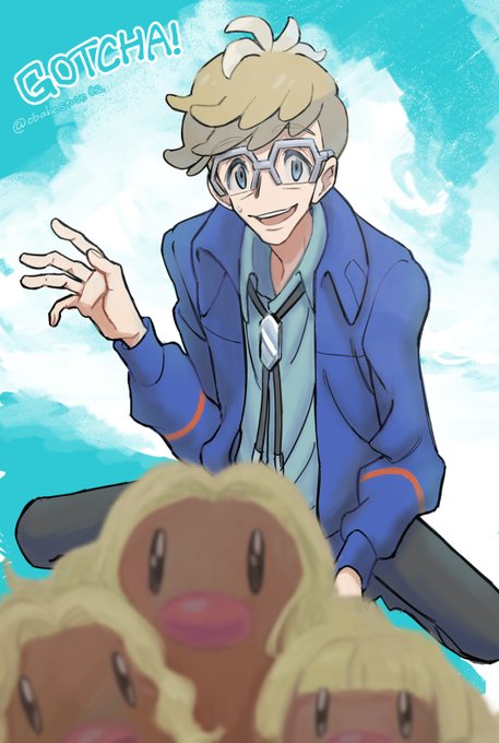 マーレイン