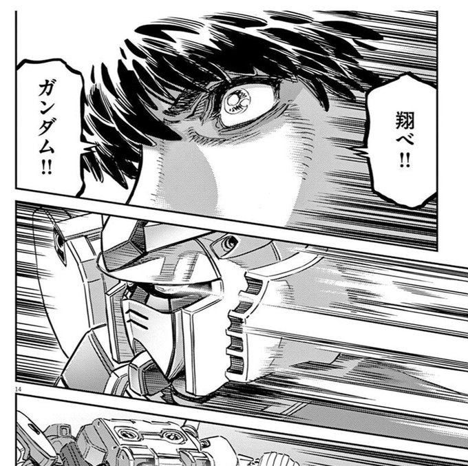 パーフェクトガンダムのtwitterイラスト検索結果 パーフェクトガンダムのtwitterイラスト検索結果