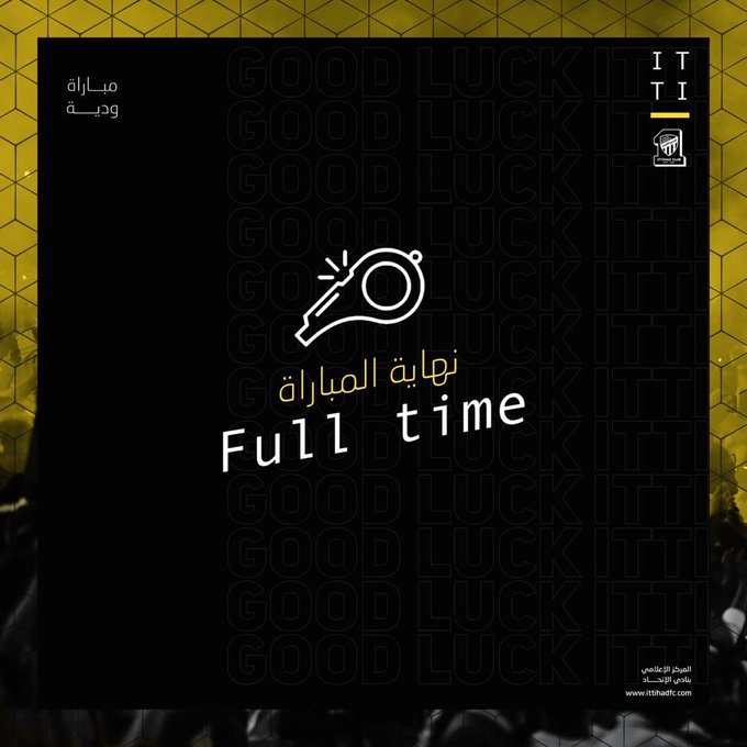 مباراة ودية: #الاتحاد_ الفيصلي 