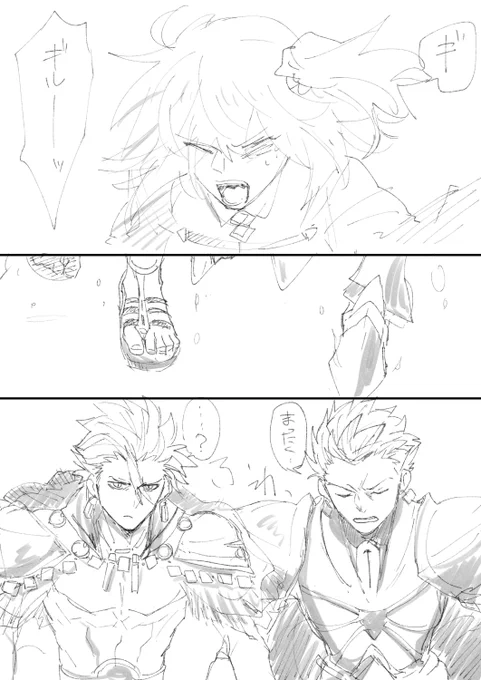 ギルとギルとぐだちゃん 