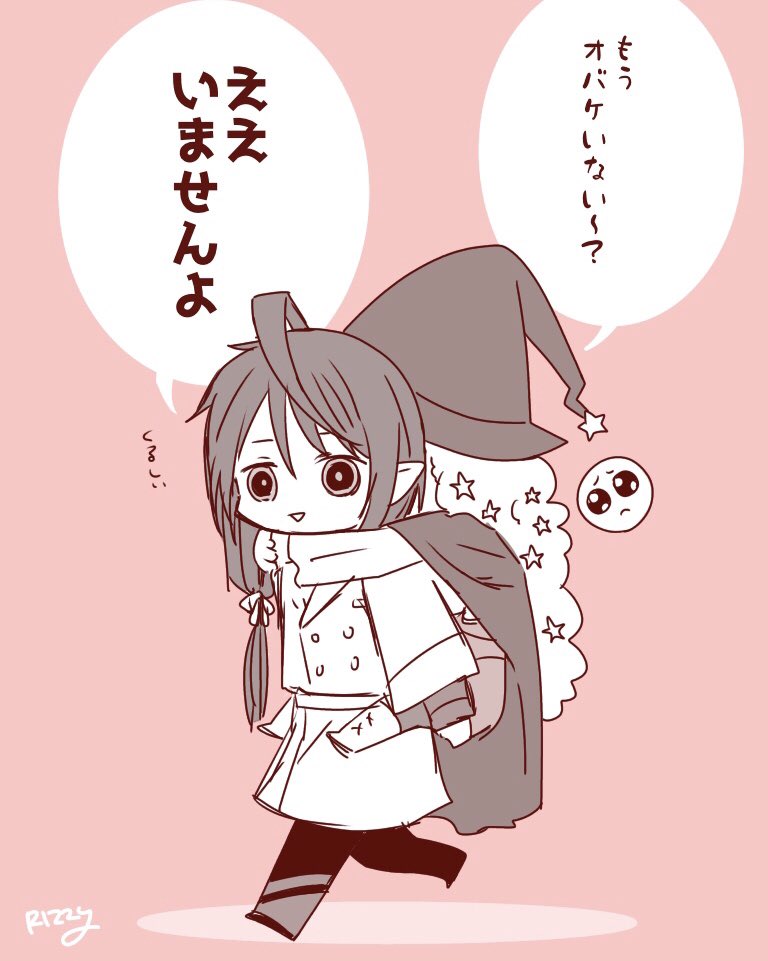 @guragakuTL 
落書きしか生み出せなくて本当にすまない……(星師弟かわいい) 