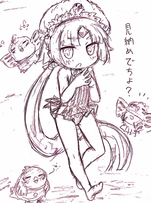 "ε(。'ө`。)з" 