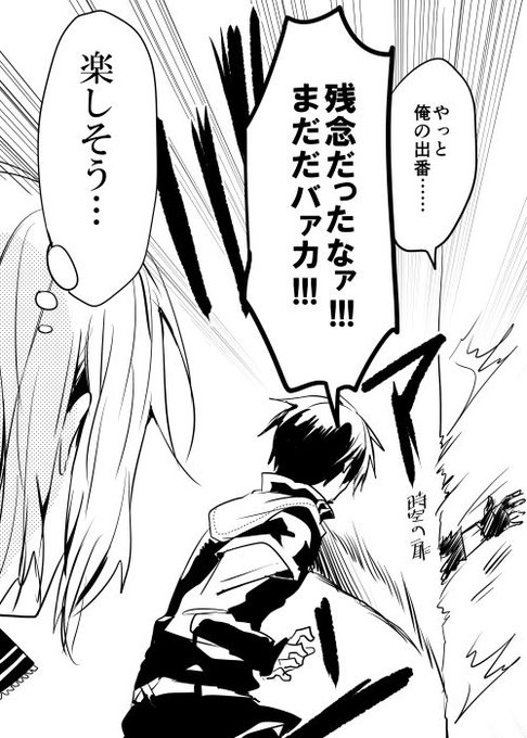 和武はざの✧白聖女アニメ放送中(@TEIGI_3) さんのマンガ一覧 : 13