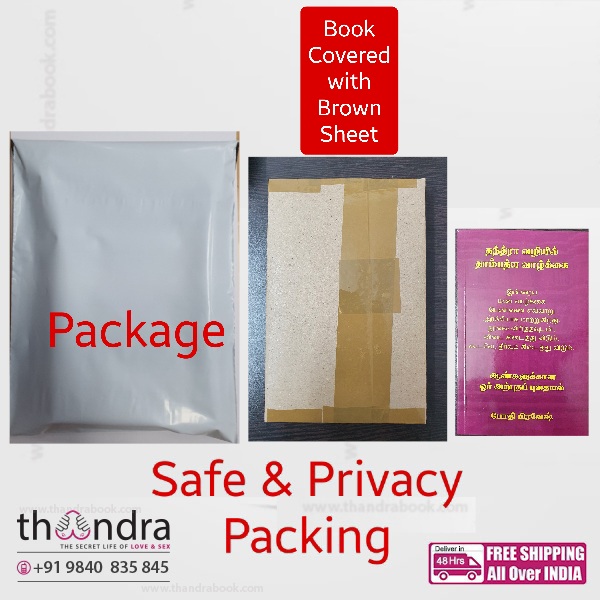 Thandra Vazhiyil Thambathya Valkai Thandrabook Twitter