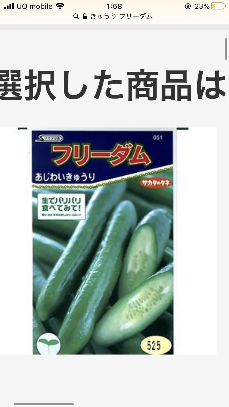 @CODE_KMTN 既出でしたらすいません。こちらもなかなかww 