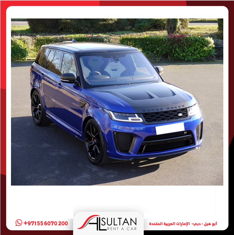 AlsultanC's tweet photo. السلطان لتأجير السيارات
- خدمة تأجير السيارات الفخمة و العائلية و الاقتصادية
- خدمة توفير السائقين لرجال الاعمال
-تسليم و استلام في المطارات و الفنادق 
للحجز او الاستفسار: 00971556070200

#دبي #أبوظبي #الشارقة #السعودية #أخبار #سيارات #عجمان #رأس_الخيمة #أم_القيوين #الفجيرة https://t.co/g3Nt8AkfWO