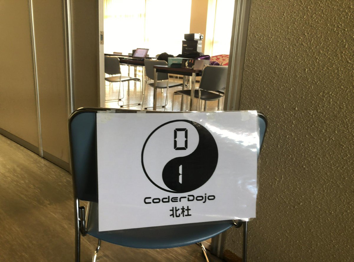 CoderDojoHokuto's tweet image. 9/27(日)実施した CoderDojo北杜 第10回の開催報告。

再開しました。
ニンジャ 4名、保護者2名、メンター 2名(含む主宰)
の計2組のニンジャの家族の皆さんのご参加、誠にありがとうございました。

#CoderDojo