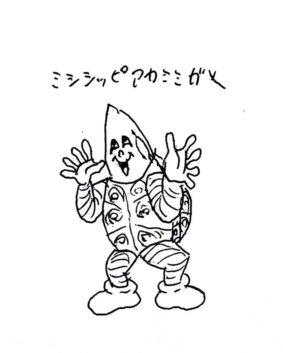 これどうしよう... 